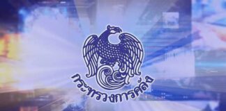 คลังออกมาตรการสินเชื่อวงเงิน 114,100 ล้านบาท ดูแล SMEs เพิ่มเติม เริ่มตั้งแต่บัดนี้