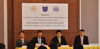 อ่วม!! 3 หน่วยงาน “ยธ.-ปปง.-ดีเอสไอ” แท็คทีมดำเนินคดีแชร์แม่มณีและแชร์ Forex-3D