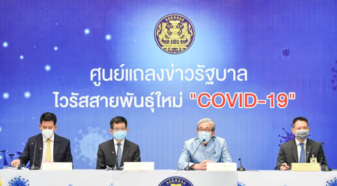 รัฐบาลออกมาตรการเยียวยาผู้ได้รับผลกระทบจากไวรัสโควิด-19 ทั้งทางตรง-ทางอ้อม