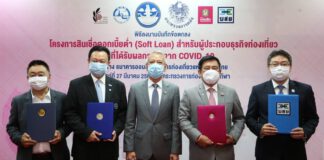 ออมสินปล่อยกู้ 1 หมื่นล้าน พลิกฟื้นท่องเที่ยวกลับมาเป็นฟันเฟืองสำคัญเศรษฐกิจไทย