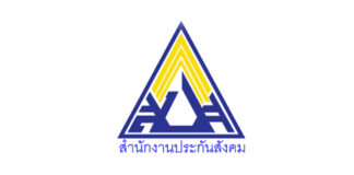 ประกันสังคมแจงแนวทางช่วยเหลือผู้ประกันตนในระบบประกันสังคม กรณี COVID