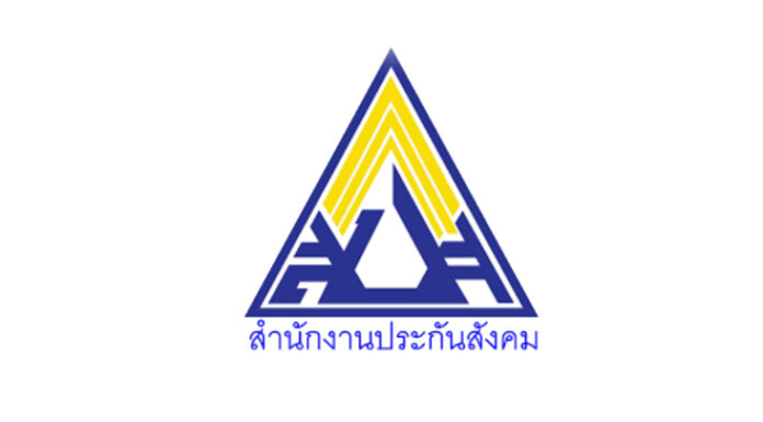 ประกันสังคมแจงแนวทางช่วยเหลือผู้ประกันตนในระบบประกันสังคม กรณี COVID