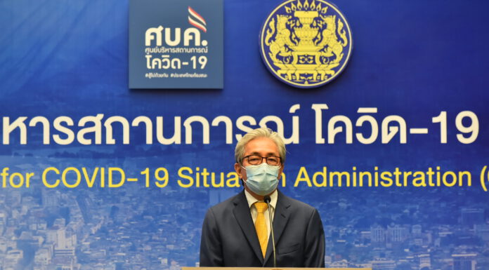คลัง แบงค์ชาติ กลต. ผนึกกำลังออกมาตรการเยียวยาดูแลเศรษฐกิจชุดที่ 3 เสนอ ครม.พรุ่งนี้