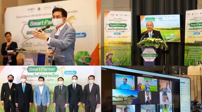 “จุรินทร์” เปิดตัวหลักสูตร Smart Farmer ออนไลน์ ช่วยเกษตรกรยุคใหม่ลุยสู่ตลาดโลก