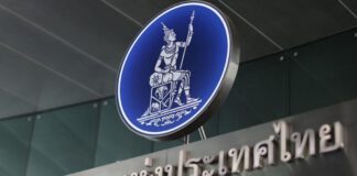 แบงก์ชาติชี้การคิดดอกเบี้ยผิดนัดแบบใหม่ที่มีผลตั้งแต่ 1 พ.ค.63 เป็นธรรมขึ้นและลดหนี้เสีย