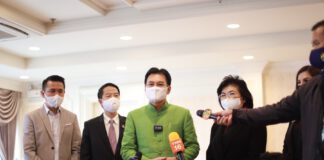 รมว.พาณิชย์เผยโครงการพาณิชย์ลดราคาช่วยประชาชนล็อต 4 เริ่ม 5 มิ.ย.นี้ ลงทุกอำเภอทั่วประเทศ