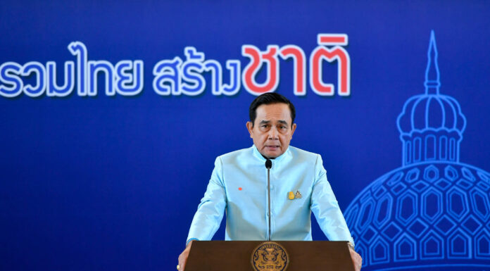 นายกฯ แจงตั้ง “ศูนย์บริหารสถานการณ์เศรษฐกิจ” เพื่อแก้ปัญหาเศรษฐกิจวันนี้และอนาคตที่ดี
