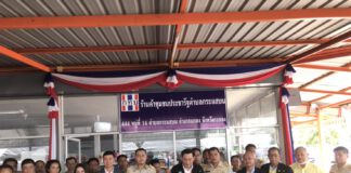 “อนุชา” มอบนโยบายขับเคลื่อนกองทุนหมู่บ้าน