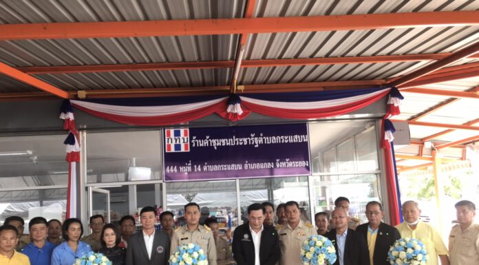 “อนุชา” มอบนโยบายขับเคลื่อนกองทุนหมู่บ้าน