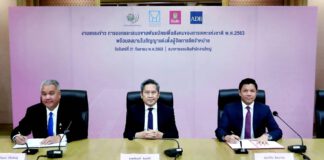 การเคหะฯประเดิมออกพันธบัตรเพื่อสังคมครั้งแรกของรัฐวิสาหกิจไทย ธ.ออมสินจัดจำหน่าย