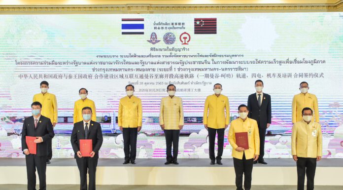 นายกฯเป็นประธานพิธีลงนามในสัญญาจ้างงานโครงการรถไฟความเร็วสูงไทย-จีน