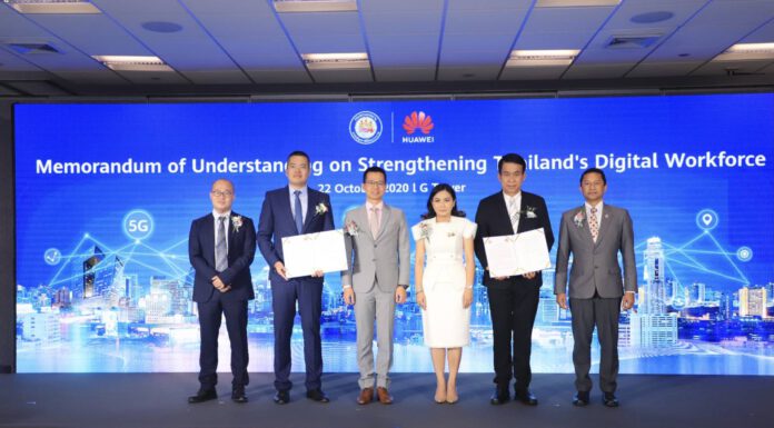 ก.แรงงานจับมือ ‘หัวเว่ย’ ผลิตแรงงานดิจิทัลป้อนตลาดแรงงาน