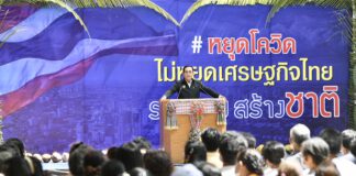 นายกฯพบชาวเกาะสมุย ร้องเพลง “คนดีไม่มีวันตาย” ชาวสมุยตะโกน “นายกฯ สู้ๆ”