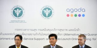 สธ.จับมือ Agoda เปิดตัวแพลตฟอร์มจองแพ็คเกจโรงแรมสถานที่กักกันโรคประเทศแรกของโลก