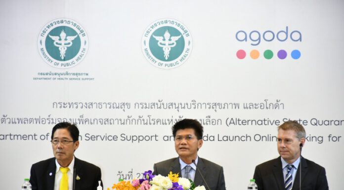 สธ.จับมือ Agoda เปิดตัวแพลตฟอร์มจองแพ็คเกจโรงแรมสถานที่กักกันโรคประเทศแรกของโลก