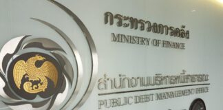 สำนักงานบริหารหนี้สาธารณะชี้แจงหนี้สาธารณะปี 64 ทะลุเพดาน ไม่เป็นความจริง