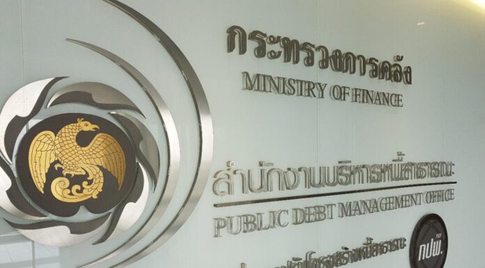 สำนักงานบริหารหนี้สาธารณะชี้แจงหนี้สาธารณะปี 64 ทะลุเพดาน ไม่เป็นความจริง