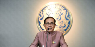 “ประยุทธ์” สั่งกระทรวงพาณิชย์ตรวจสอบการขึ้นราคาสินค้าโครงการ “คนละครึ่ง” / “เราชนะ”