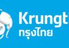 “กรุงไทย” สำรองเงินสดช่วงสงกรานต์ 30,155 ล้าน บรรจุใส่ตู้ ATM จำนวน 26,360 ล้าน