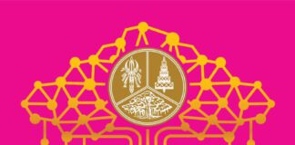 มาแล้ว!! ออมสินออกมาตรการช่วยเหลือธุรกิจ SMEs พักชำระเงินต้นยาวถึง 31 ธ.ค.2564