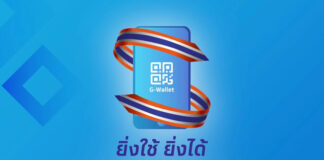 รัฐบาลคาดโครงการ ”ยิ่งใช้ยิ่งได้” ดึงเงินเข้าสู่ระบบเศรษฐกิจ 268,000 ล้านบาท