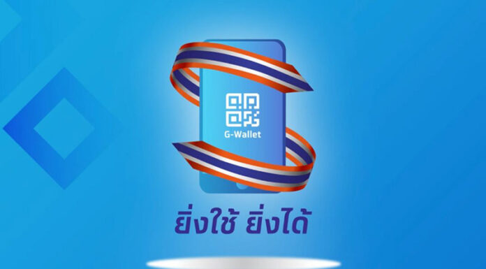 รัฐบาลคาดโครงการ ”ยิ่งใช้ยิ่งได้” ดึงเงินเข้าสู่ระบบเศรษฐกิจ 268,000 ล้านบาท