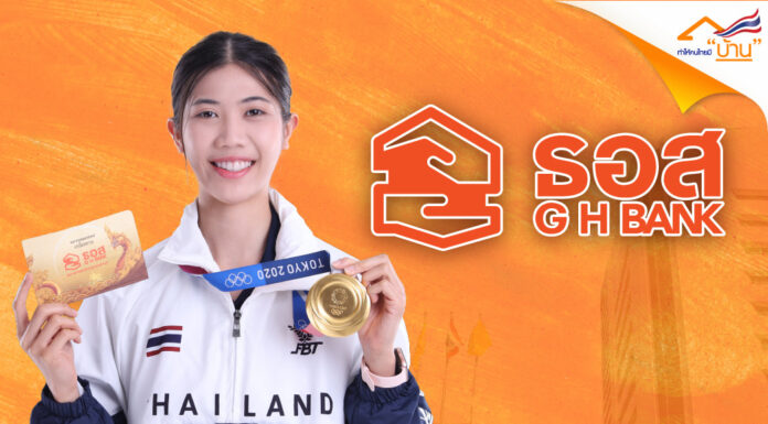 ธอส.จัดพิธีมอบเงินรางวัลพิเศษรวม 4 ล้านบาทให้แก่น้องเทนนิส โค้ชเช น้องจูเนียร์