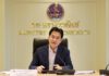 “จุรินทร์” ประชุมกระชับสัมพันธ์ทางเศรษฐกิจกับกลุ่มยูเรเซีย เพิ่มการค้า-การลงทุน เจรจา FTA