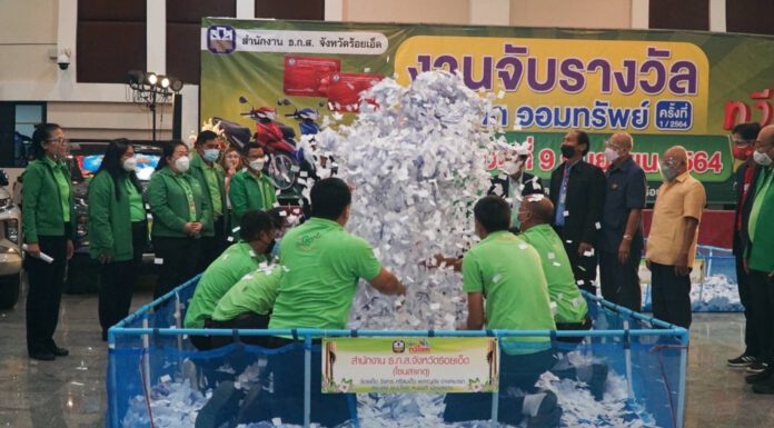 ธ.ก.ส. จับรางวัลเงินฝากออมทรัพย์ทวีโชคระดับจังหวัดทั่วประเทศ รวมมูลค่ากว่า 645 ล้านบาท