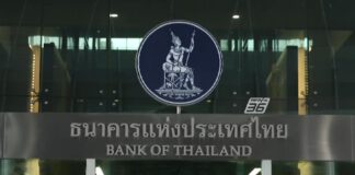 ธปท. ได้รับรางวัล “2021 Best in Future of Digital Innovation” จากโครงการ DLT Scripless Bond