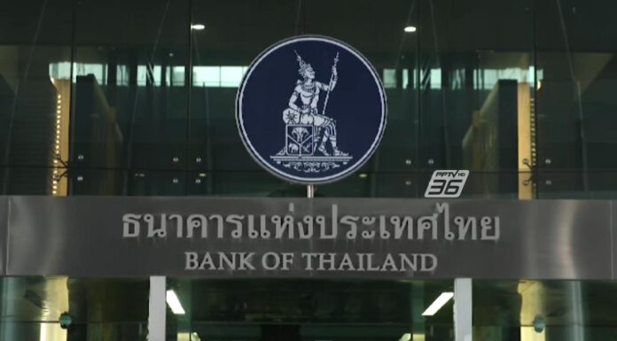 ธปท. ได้รับรางวัล “2021 Best in Future of Digital Innovation” จากโครงการ DLT Scripless Bond