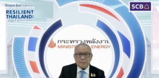 “สุพัฒนพงษ์” กล่าวปาฐกถาพิเศษ “ประเทศไทยจะกลับมา” เผยรัฐบาลกำลังพลิกโฉมประเทศไทย