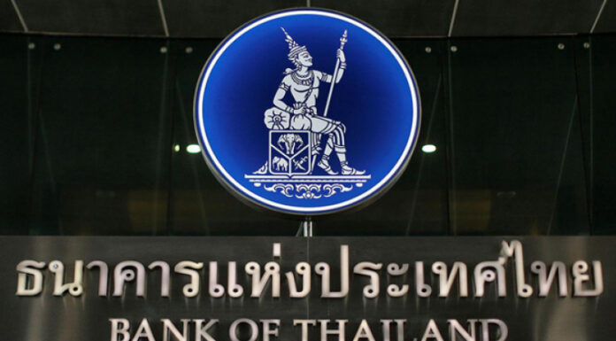 ธปท.แจ้งเตือนประชาชน ระวัง SMS หลอกลวง แอบอ้างชื่อ ธปท. หรือใช้เอกสารที่มีโลโก้ ธปท.