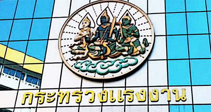 ครม.เห็นชอบโครงการส่งเสริมและรักษาระดับการจ้างงานในธุรกิจ SMEs กรอบวงเงิน 37,521.69 ล้านบาท