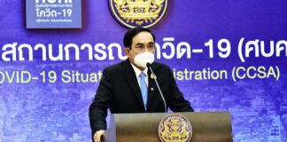 ประยุทธ์ ปลื้มผลสำรวจนักธุรกิจต่างชาติ พบเชื่อมั่นเศรษฐกิจไทยเพิ่มขึ้น และสนับสนุนการเปิดประเทศ 1 พ.ย.