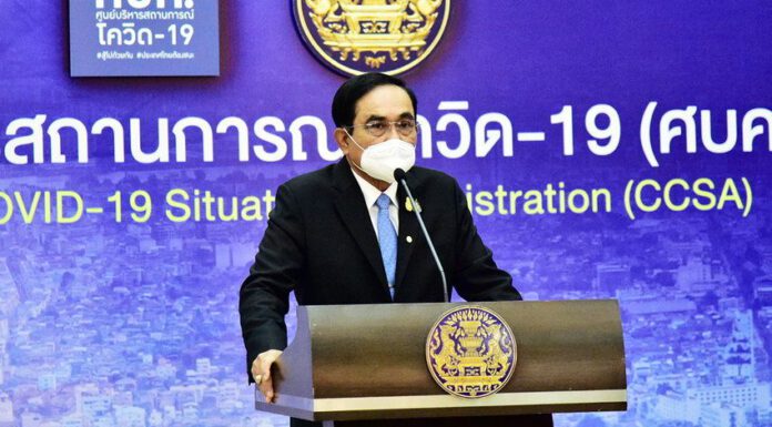 ประยุทธ์ สั่งเร่งรัดการใช้จ่ายงบประมาณ เป็นแรงสนับสนุนการขยายตัวทางเศรษฐกิจ