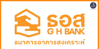 โฆษกรัฐบาลเผยนายกฯอยากให้ผู้มีรายได้น้อยมีบ้านเป็นของตนเอง ผ่าน “โครงการบ้านล้านหลัง ธอส.”