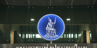 ไทยเตรียมสู่สังคมไร้เงินสด-เงินดิจิทัล ธปท.ติดตามความเสี่ยงกว่า 8.1 ล้านร้านค้า สร้างความเชื่อมั่น