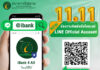 ไอแบงก์ ดีเดย์ 11 เดือน 11 เปิดตัว Line Official Account : “iBank 4 All”