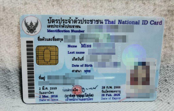 ประยุทธ์ สั่งคลังทบทวนบัตรสวัสดิการแห่งรัฐ ให้ใช้บัตรประชาชนสมาร์ทการ์ดแทนบัตรสวัสดิการ