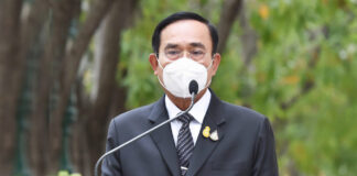 ประยุทธ์ ชวนคนไทยใช้สิทธิเลือกตั้ง อบต. 28 พ.ย.นี้ เลือกคนดี มีความสามารถ มาพัฒนาท้องถิ่น