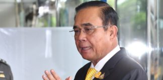 ประยุทธ์ ปลื้มโมเดล PPP 4 โครงสร้างพื้นฐานหลักใน EEC มีมูลค่าลงทุนถึง 654,921 ล้านบาท