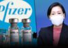 เตรียมฉีดวัคซีน Pfizer เด็กอายุ 12 ปีขึ้นไป ผู้ปกครองต้องให้ความยินยอม