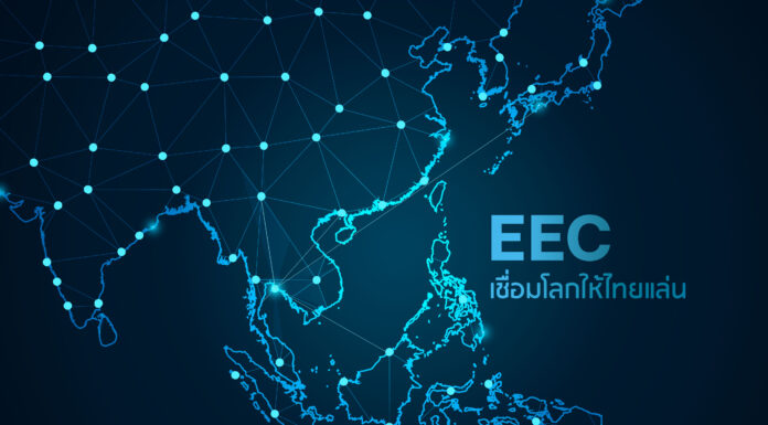 เผย 3 ปี EEC เดินหน้าลงทุนเป็นรูปธรรม สร้างเงินลงทุนรวม 1.6 ล้านล้านบาท
