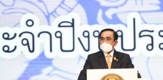 ประยุทธ์ มอบนโยบายจัดทำงบประมาณปี 66 น้อมนำ “ปรัชญาเศรษฐกิจพอเพียง” เป็นแนวทาง