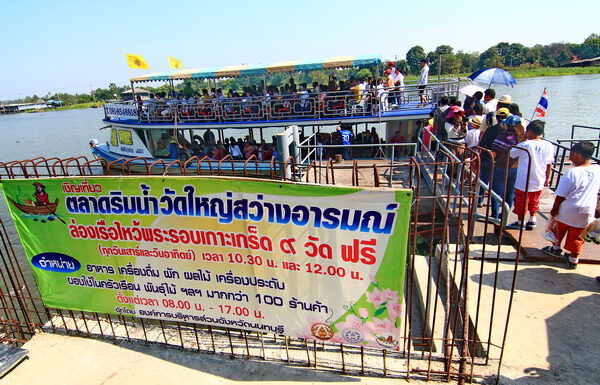 ชวนเที่ยว “ตลาดต้องชม” ช่วยกระตุ้นเศรษฐกิจฐานราก สร้างรายได้ให้ชุมชนในช่วงเทศกาลปีใหม่