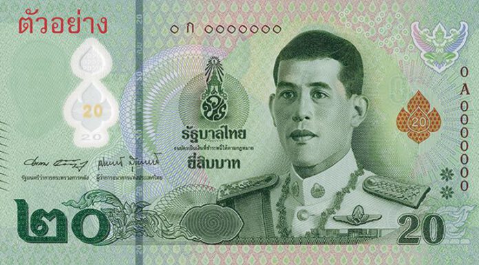 ธนาคารแห่งประเทศไทยเตรียมออกใช้ธนบัตรราคา 20 บาท ทำจากวัสดุพอลิเมอร์ 24 มี.ค.นี้