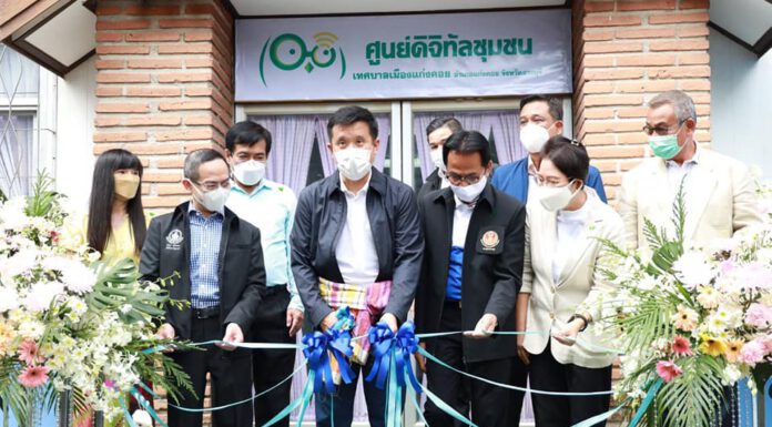 “ชัยวุฒิ” ลงพื้นที่ จ.สระบุรี เร่งผลักดันศูนย์ดิจิทัลชุมชนครบ 2,000 ศูนย์ฯ ภายในสิ้นปีนี้