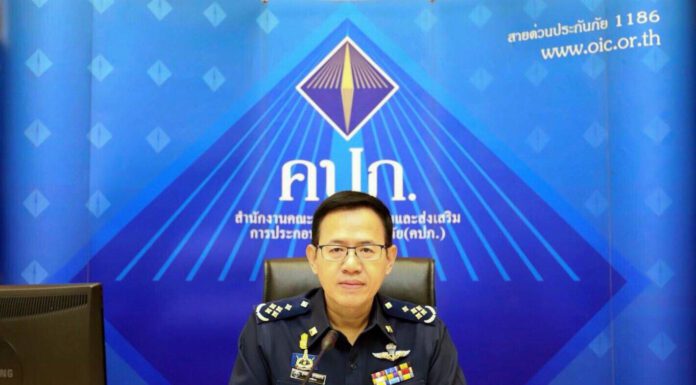 ผลประชุม 4 ฝ่ายให้บริษัทประกันจ่ายเคลมทุกกรณีหากเป็นผู้ป่วยใน ส่วน HI จ่ายเคลมเป็นกรณี