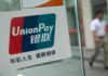 แบงก์รัสเซียหันไปใช้ระบบ UnionPay ของจีนและโครงข่าย Mir หลัง Visa- MasterCard บอยคอต